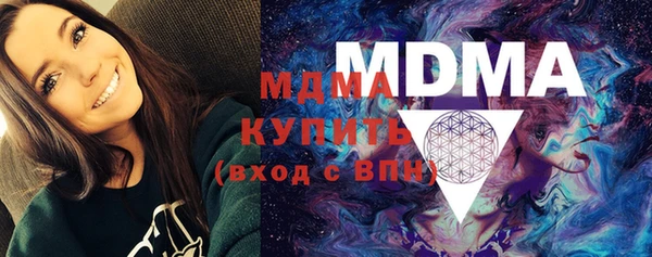 mdma Богородск